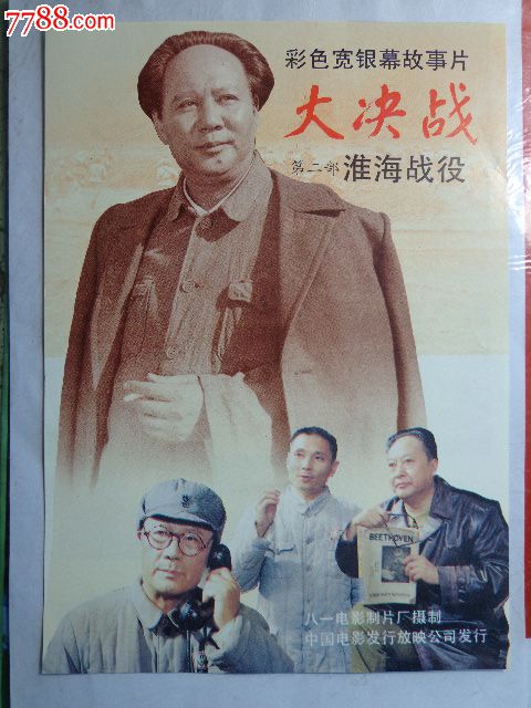 做假贝尔蒙特大学学位证